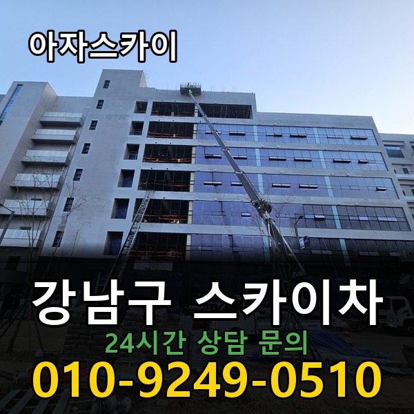 아자스카이차 지역 맞춤형 배차