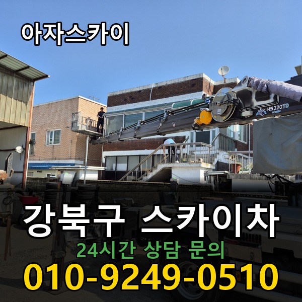 아자스카이차 지역 맞춤형 배차