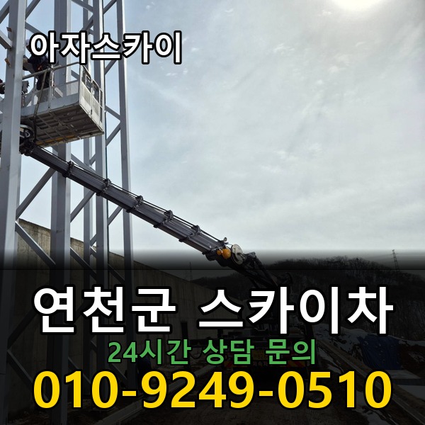 아자스카이차 지역 맞춤형 배차