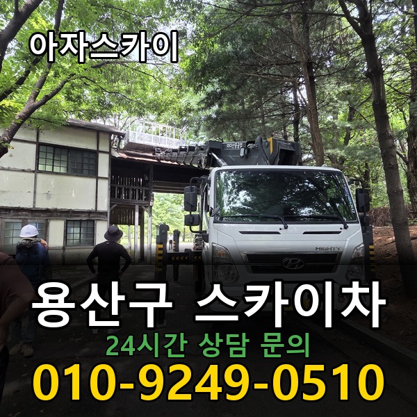 아자스카이차 지역 맞춤형 배차
