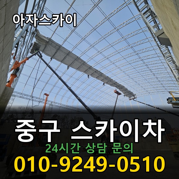 아자스카이차 지역 맞춤형 배차