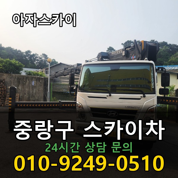 아자스카이차 지역 맞춤형 배차